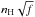 \hbox{$n_{\mathrm{H}}\sqrt{f}$}