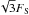 \hbox{$\sqrt{3} F_{\rm S}$}
