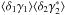 \hbox{$\lag \delta_1 \gamma_1\rag \lag \delta_2 \gamma^*_2\rag$}