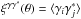 \hbox{$\xi^{\gamma\gamma^*}(\theta)=\lag\gamma_i\gamma_j^*\rag$}