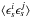 \hbox{$\lag \epsilon_{s}^i \epsilon_{s}^j \rag$}