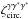\hbox{$\zeta^{\gamma\gamma^*\gamma^*}_{\rm circ.}$}
