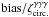\hbox{${\rm bias}/\zeta^{\gamma\gamma\gamma}_{\rm circ.}$}