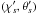 \hbox{$(\chi_s',\vtheta_s')$}