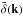 \hbox{$\tdelta(\vk)$}