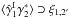 \hbox{$\lag \hat{\gamma}_1^{\rm I} \gamma_2^*\rag \supset \xi_{1,2'}$}