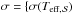 \hbox{$\sigma = \{\sigma(T_{\rm eff, \cal S})$}