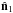 \hbox{$\hat{\vec n}_1$}