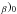\hbox{$_{\beta})_0$}