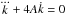 \hbox{$ \dddot k + 4 A \dot k =0$}