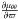 \hbox{$\frac{\partial\mu_{\theta \theta}}{\partial\varpi }$}