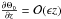 \hbox{$\frac{\partial \Theta_0}{\partial z}={\mathcal O}(\epsilon z)$}