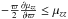 \hbox{$-\frac{\varpi}{2}\frac{\partial\mu_{z z}}{\partial\varpi } \leq \mu_{zz}$}