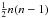 \hbox{$\frac12 n(n-1)$}