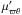 \hbox{$\mu'_{\varpi \theta}$}