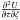 \hbox{$ \frac{\partial^2 U}{\partial \tau \partial \zeta}$}