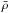 \hbox{$\bar{\rho}$}