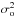 \hbox{$\sigma_{\rm o}^2$}