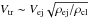 \hbox{$V_{\mathrm{tr}}\sim V_{\mathrm{ej}} \sqrt{\rho_{\mathrm{ej}}/\rho_{\mathrm{cl}}}$}