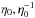 \hbox{${\eta_{\rm 0}, \eta_{\rm 0}^{-1}}$}