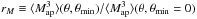 \hbox{$r_M \equiv \langle M_{\rm ap}^3 \rangle(\theta, \theta_{\rm min})/\langle M_{\rm ap}^3 \rangle(\theta, \theta_{\rm min}=0)$}