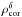 \hbox{$\rho^\delta_{\rm cor}$}