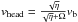 \hbox{$v_{\rm head}=\frac{\sqrt{\eta}}{\sqrt{\eta}+\Omega} v_{\rm b}$}