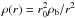 \hbox{$\rho(r)=r_0^2 \rho_{\rm b} / r^2$}