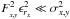 \hbox{$F_{_{x,y}}^{2}\epsilon_{r_{x}}^{2}\ll\sigma_{x,y}^{2}$}