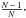 \hbox{$\frac{N\,-\,1}{N}\cdot$}