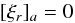 \begin{equation} \label{boundary1} [\xi_r]_{a} = 0 \end{equation}
