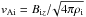 \hbox{$v_\mathrm{Ai}=B_{\mathrm{i}z}/\!\sqrt{4\pi\rho_\mathrm{i}}$}