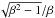 \hbox{$\sqrt{\beta^2-1}/\beta$}