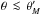 \hbox{$\theta\,\la\,\theta_M^\prime$}