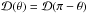 \hbox{${\cal D} (\theta) = {\cal D} (\pi -\theta)$}