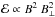 \hbox{${\cal E} \propto B^2 \ B_\perp^2$}