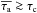 \hbox{$\taua \ga \tau_{\rm c}$}