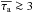 \hbox{$\taua \ga 3$}