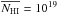 \hbox{$\nhi =10^{19}$}