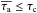 \hbox{$\taua \le \tau_{\rm c}$}
