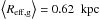 \hbox{${\left<R_{\rm eff,g}\right> = 0.62 \;\rm ~kpc }$}