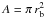 \hbox{$A=\pi\,r_{\rm b}^2$}