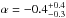 \hbox{$\alpha = -0.4^{+0.4}_{-0.3}$}