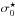 \hbox{$\sigma^{\star}_0$}