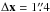 \hbox{$\Delta{\vec x}=1\farcs4$}