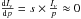 \hbox{$\frac{{\rm d}I_\nu}{{\rm d}p} = s \times \frac{I_\nu}{p} \approx 0 $}
