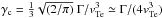 \hbox{$\gamma_{\rm c}=\frac{1}{3}\sqrt{(2/\pi)}\; \Gamma /{v}_{\rm Te}^3\simeq {\Gamma}/(4 {v}_{\rm Te}^3)$}
