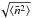 \hbox{$\sqrt{\langle \tilde{n}^2\rangle}$}