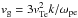 \hbox{${v}_{\rm g}= 3 {v}_{\rm Te}^2 k/\omega_{\rm pe}$}