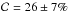 \hbox{$\mathcal{C}=26\pm7\%$}